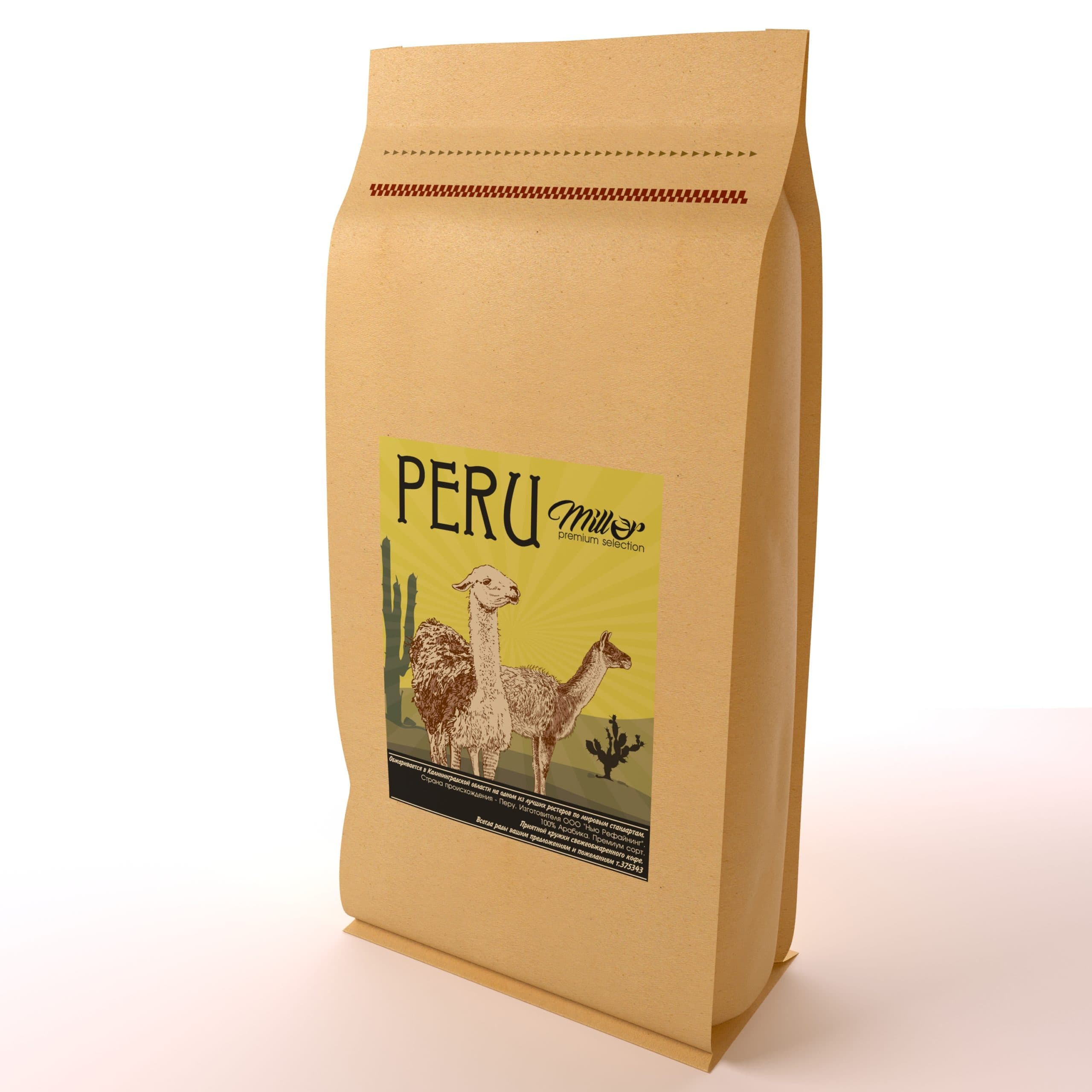 Peru GR1